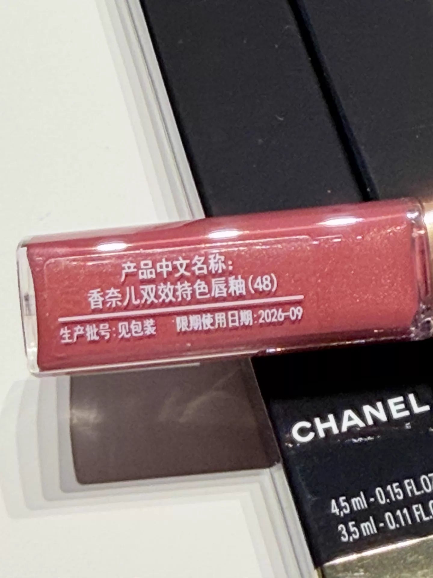 200426-150 Chanel Double Ended Lip