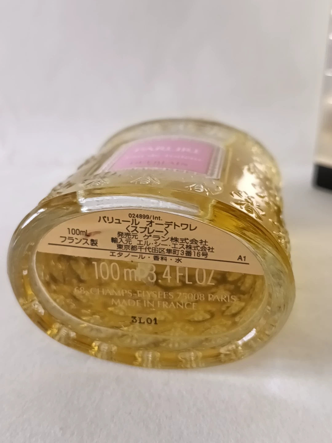 190526-38 Guerlain Parure EDT 100ml 3.4 oz