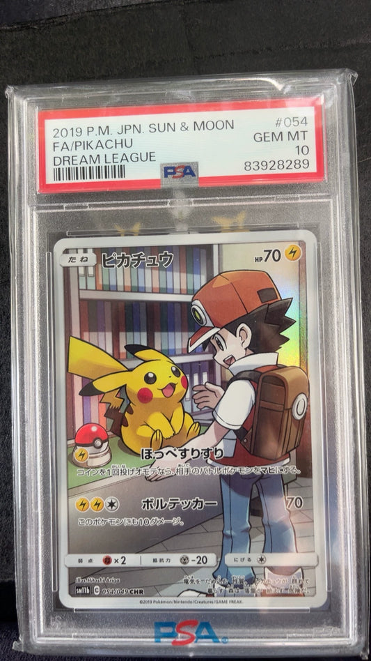0825-game-68 Japanese Pokemon card PTCG Pikachu CHR, 2019
