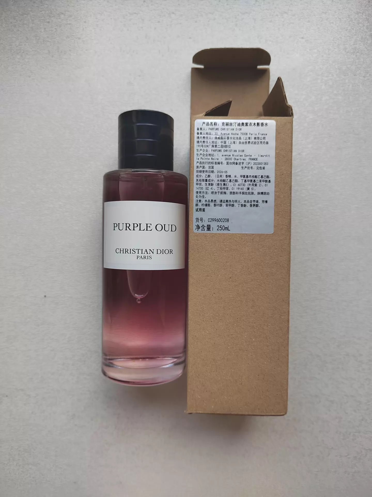 100926-97 Dior PURPLE OUD CHRISTIAN PARIS Parfum 250ml 8.5 oz