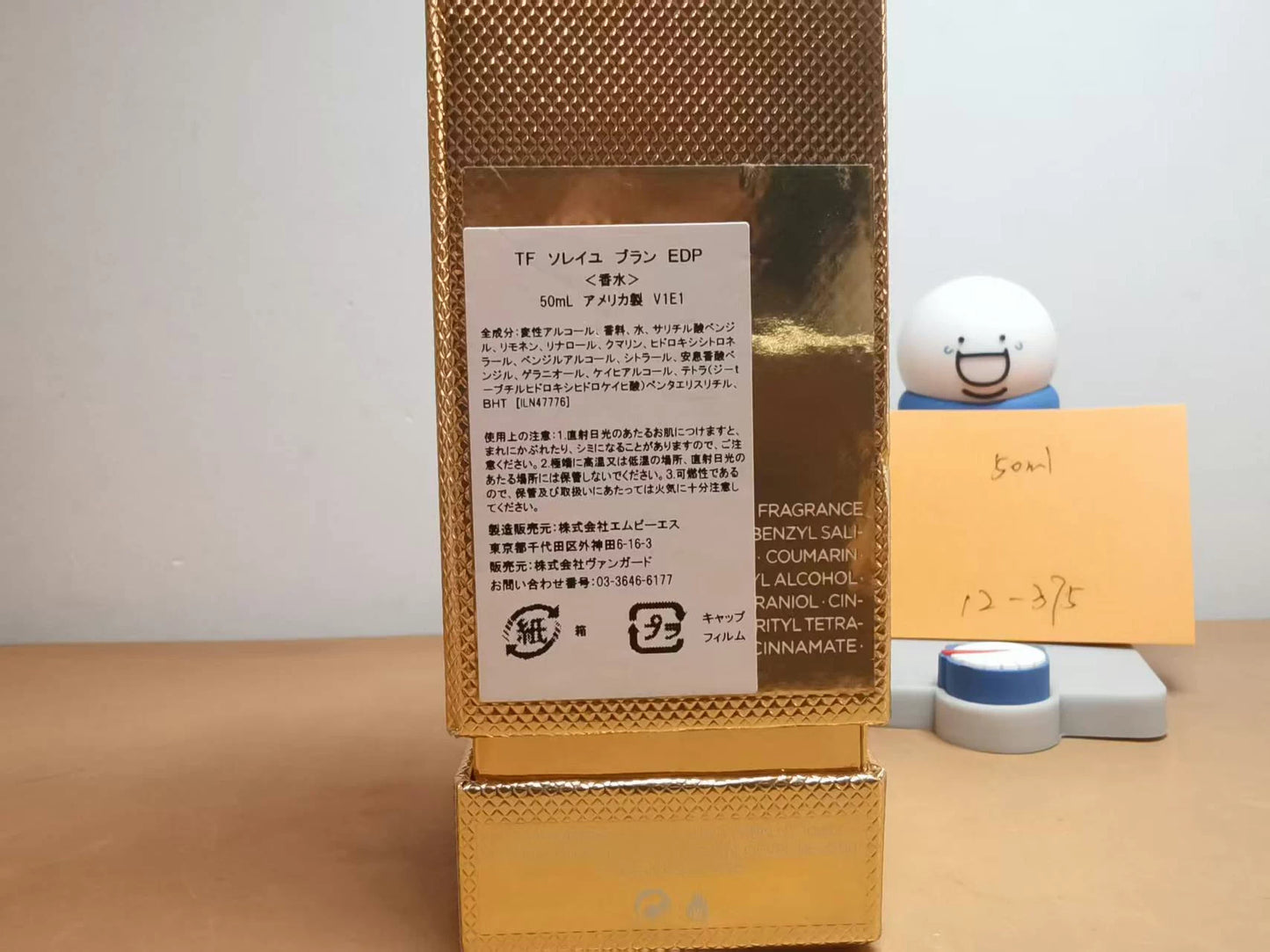 010126-78 Tom Ford 50ml 1.7oz Eau de parfum