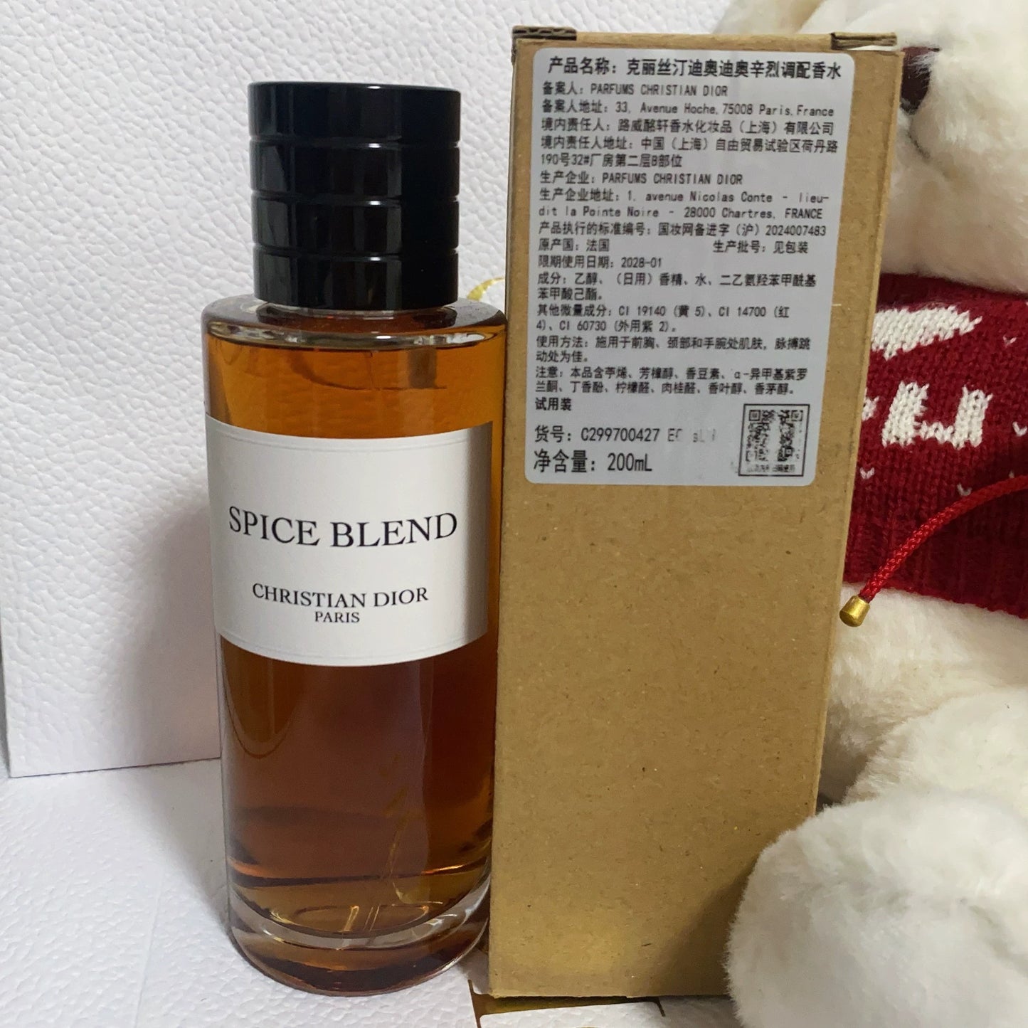 100925-94 Christian Dior SPICE BLEND  200ml 6.8 oz EDP