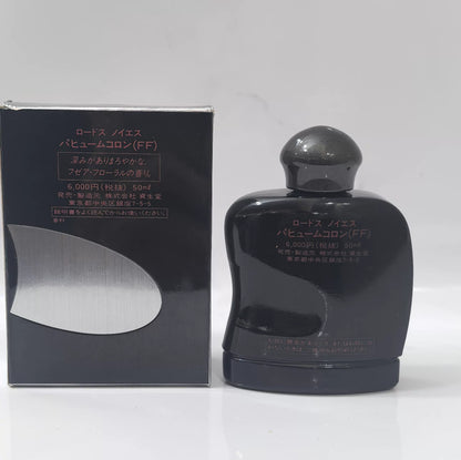 220826-384 Shiseido Men LORDOS Cologne 50ml 1.7 oz