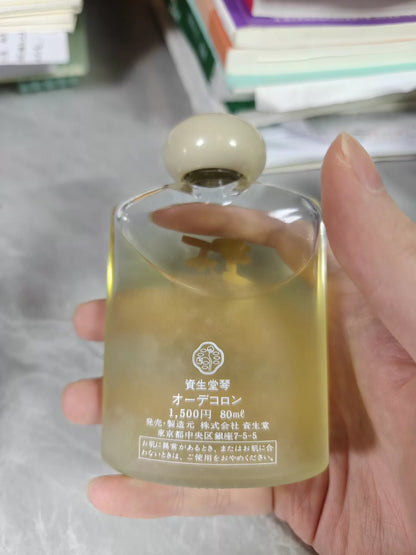 070826-61 Shiseido piano 80ml 2.7 oz