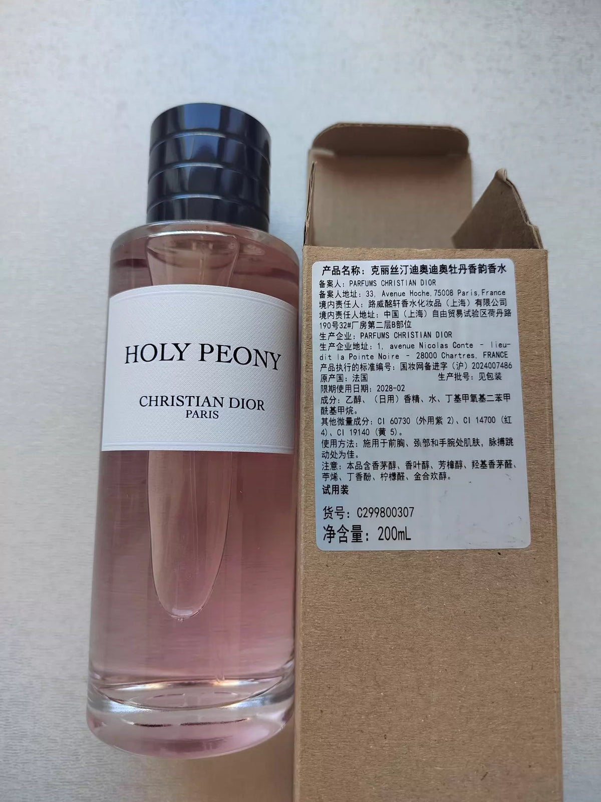 241026A-95 Dior 28.2 Parfum 200ml 6.8 oz