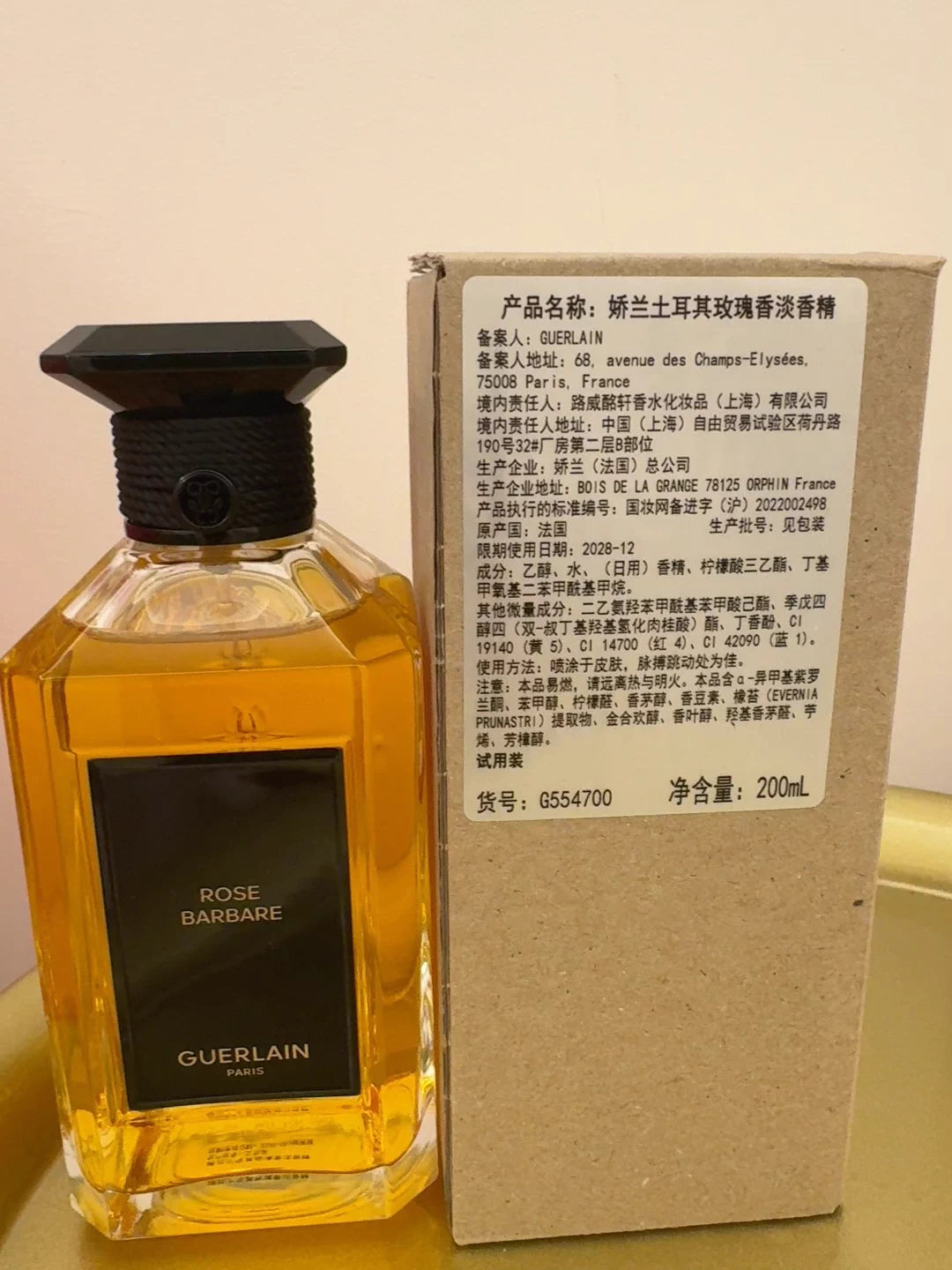 250226-11 Guerlain Rose Parfum 200ml EDP