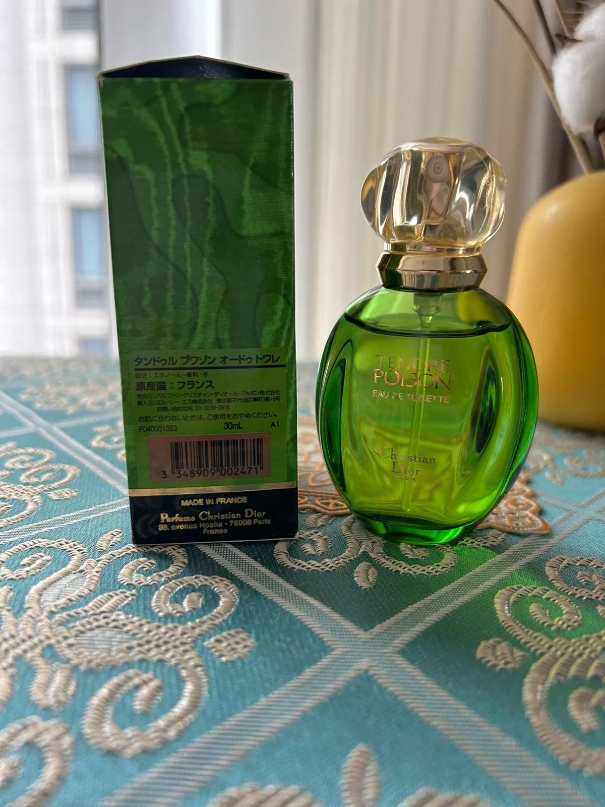 280926-147 Dior Green EDT 30ml 1 oz