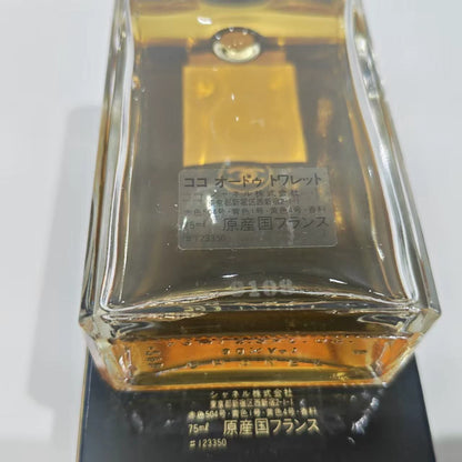 020926-524 Chanel COCO Ms.