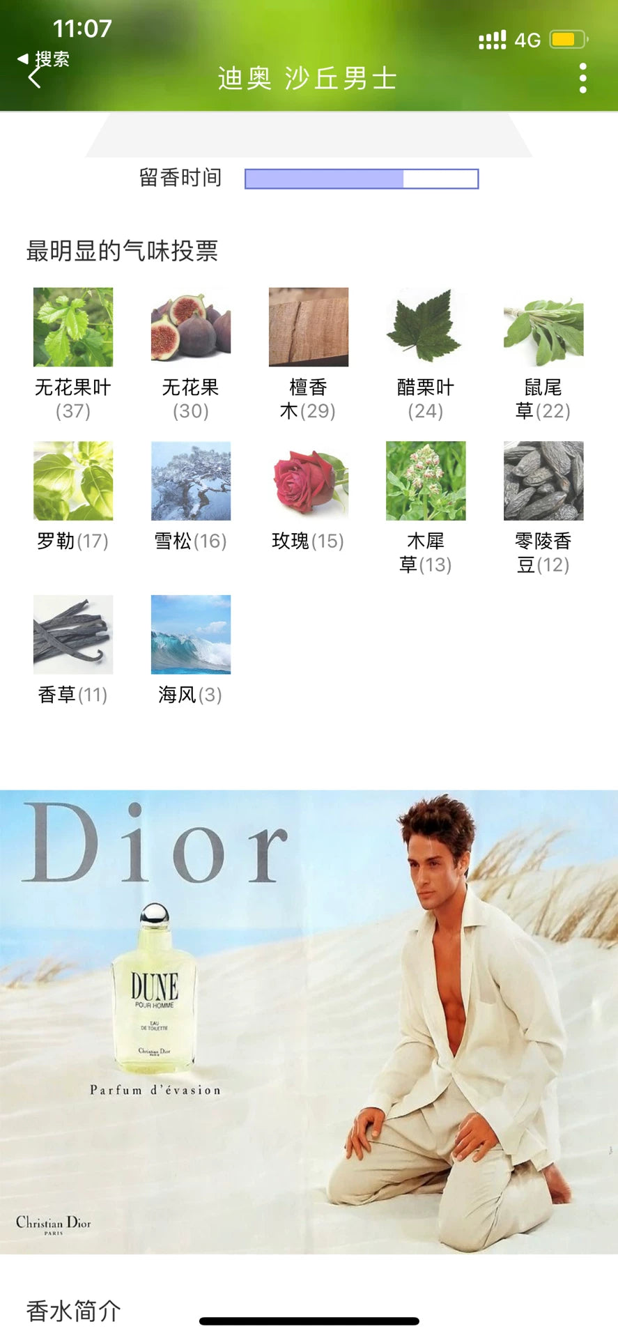 200926-102 Dior Spray EDT 100ml 3.4 oz