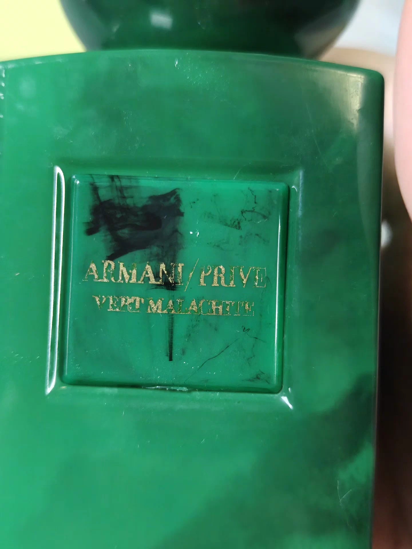 150126 - Armani Privé - Vert Malachite EDP 100ml
