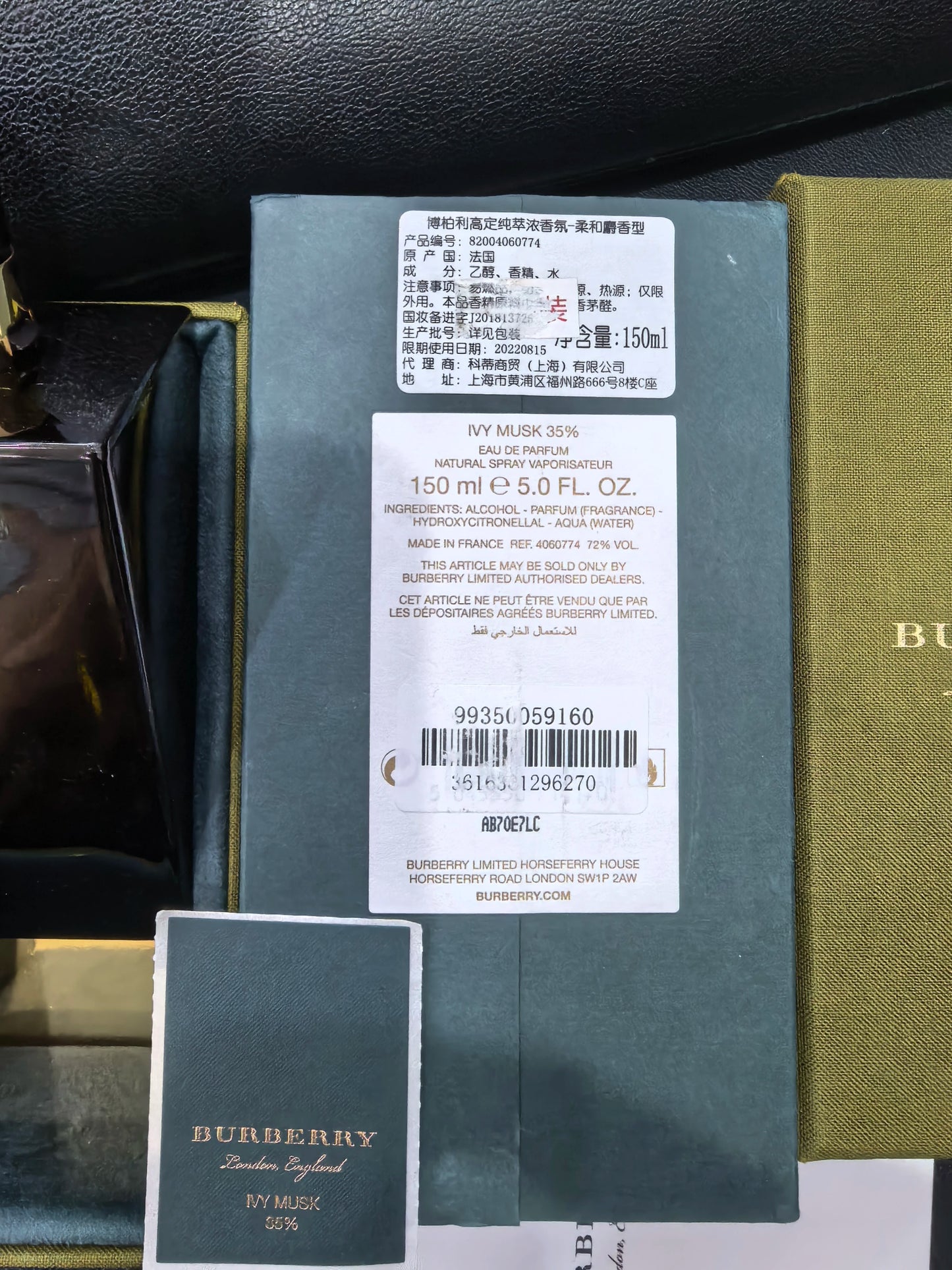 200826-42 Burberry Haute Couture Series-Soft EDP 150ml 5.1 oz