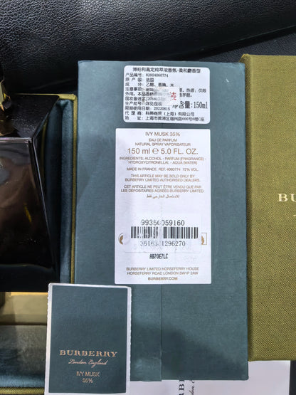 200826-42 Burberry Haute Couture Series-Soft EDP 150ml 5.1 oz