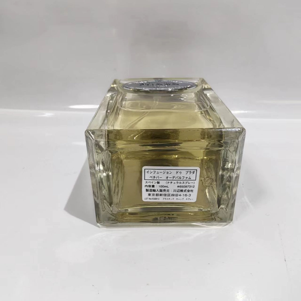 020926-89 Prada Iris Light Water 100ml 3.4 oz
