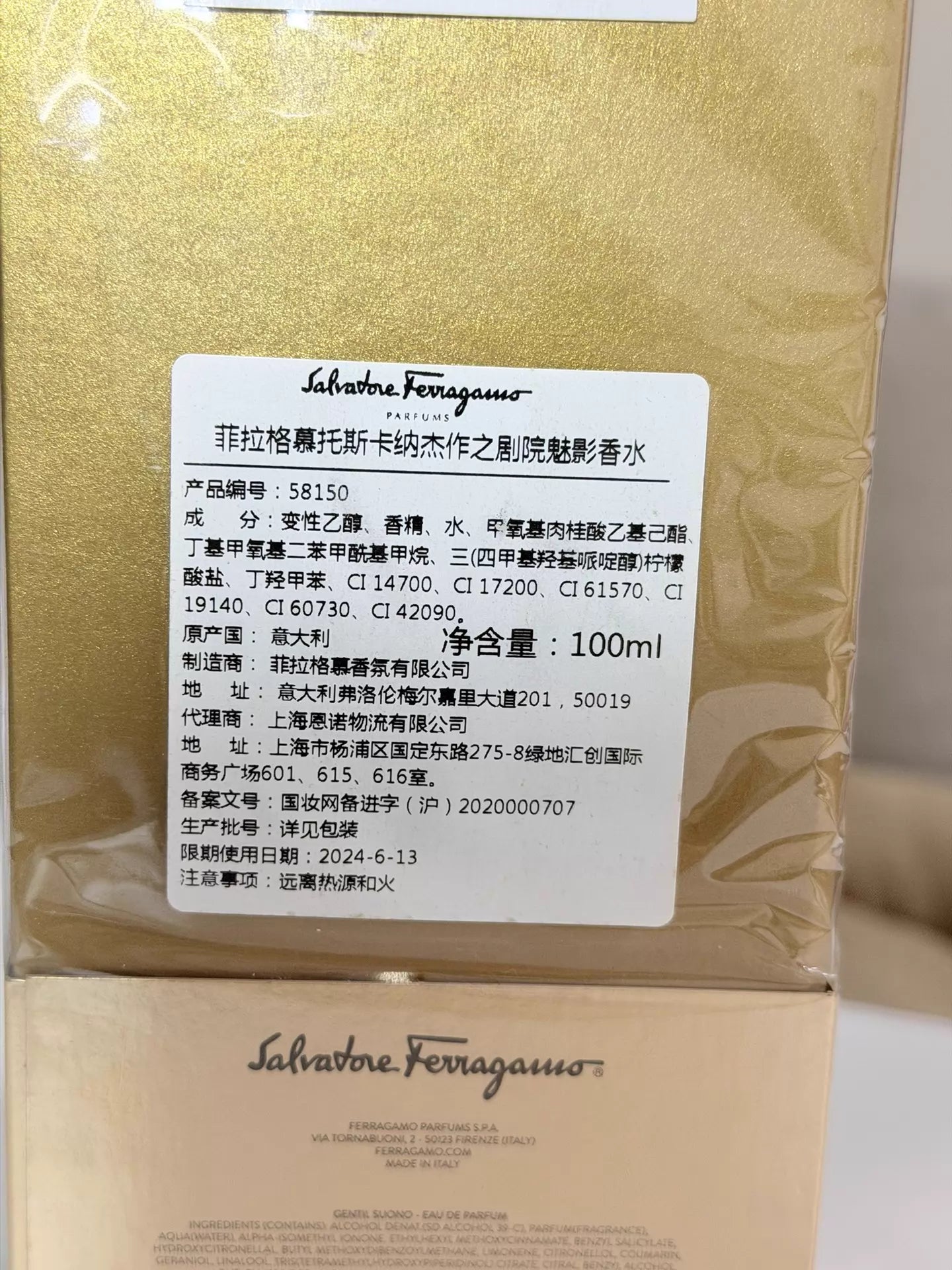 020426-336 Ferragamo Phantom of EDP 100ml 3.4 oz