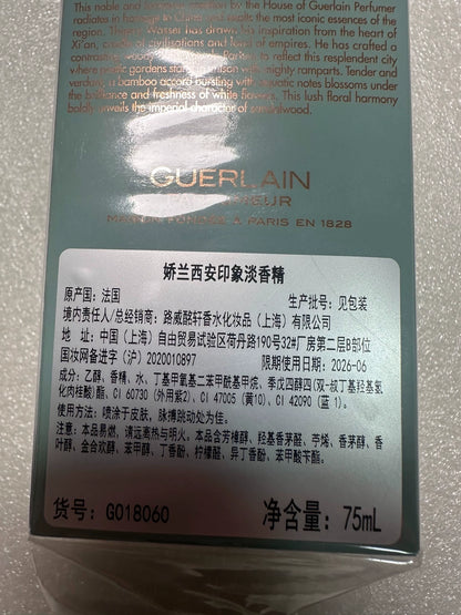 091025-63 Guerlain XI'AN Eau de Parfum EDP 75ml 2.5oz