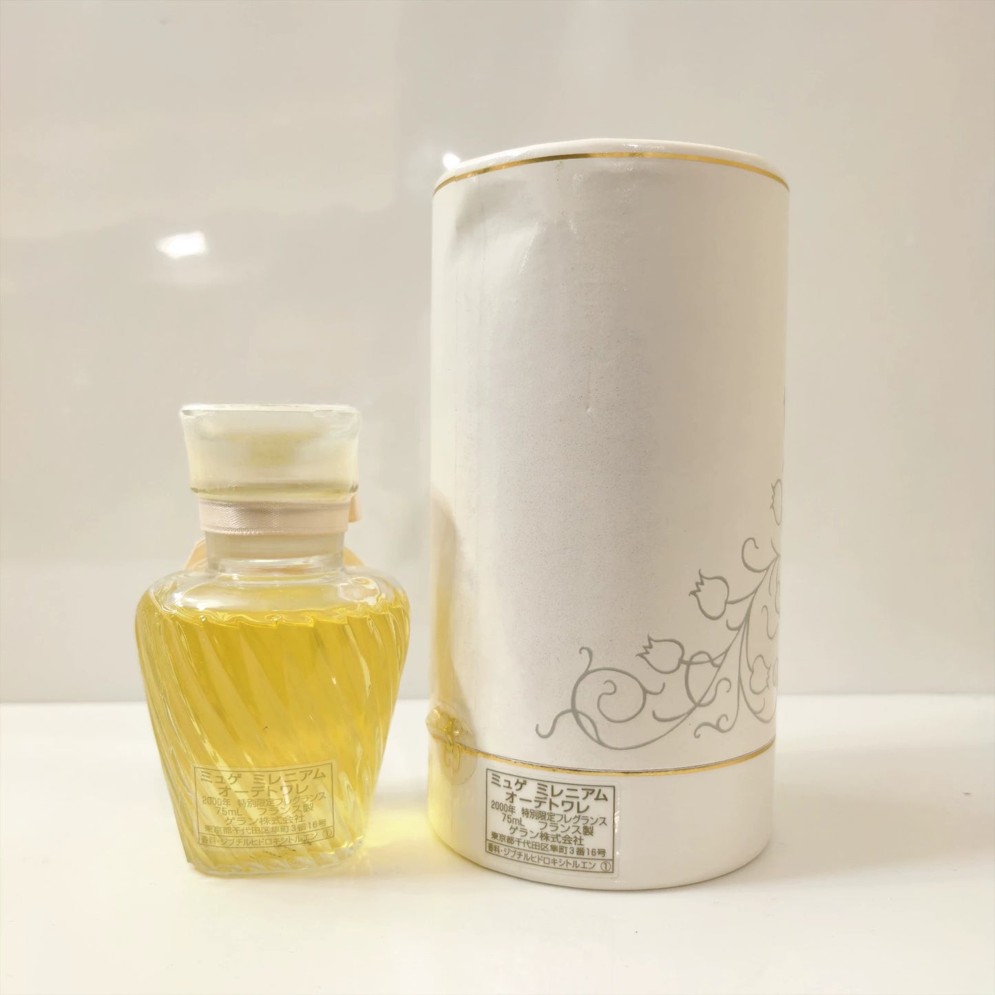 220426-77 Guerlain Muguet Lily 75ml 2.5 oz