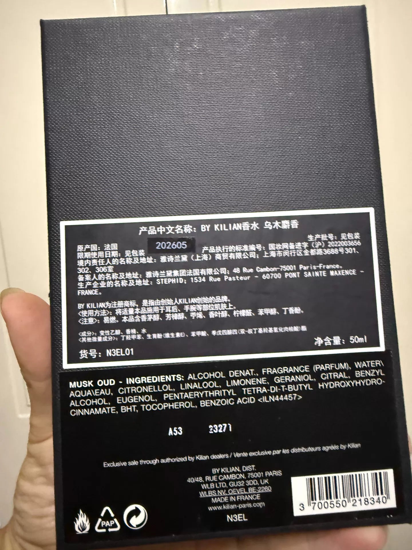 180826-71 Kellyanne Oud Musk 50ml 1.7 oz