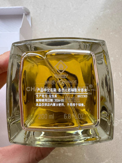 200126-26 - Chanel Sycomore EDP 200ml