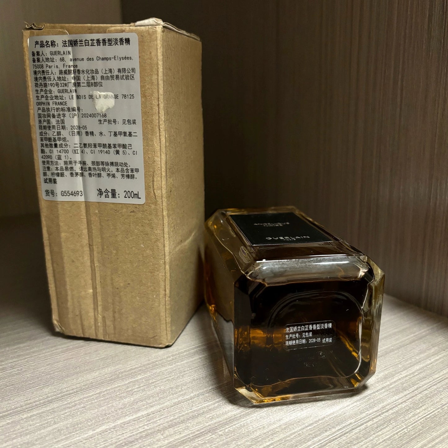 160826-scarf-78 Guerlain Art Salon Angelica Perfume 200ml 6.8 oz
