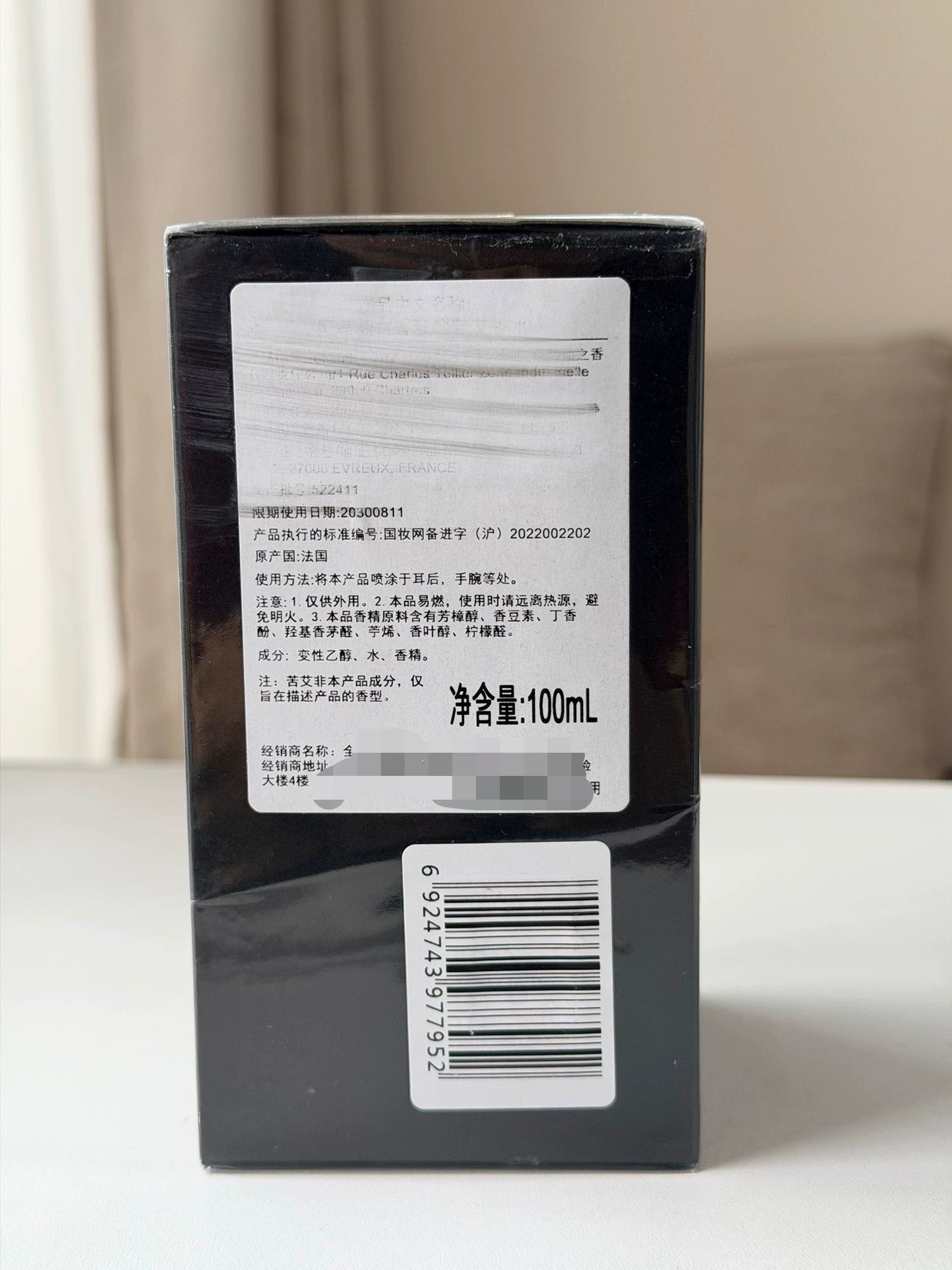 020426-88 Artixian Madam Absinthe Parfum 100ml 3.4 oz