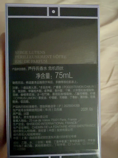 150926-185 Service Lutens 75ml 2.5 oz