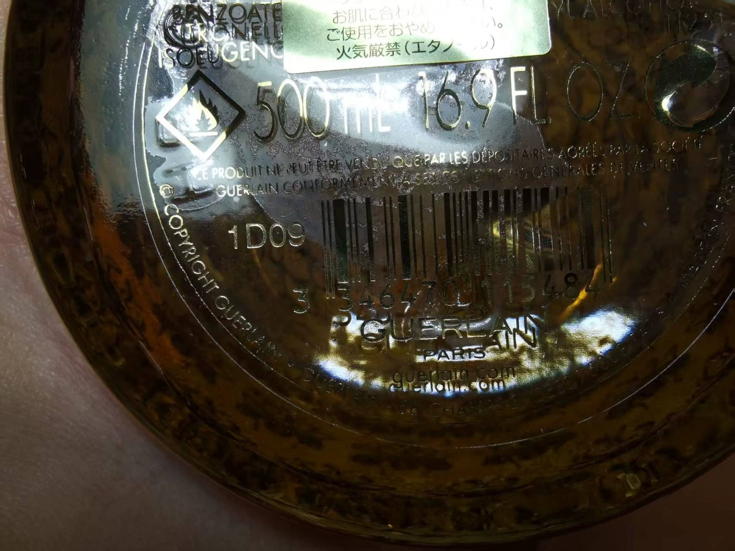170826-89 Guerlain Madame Butterfly gilt 500ml 16.9 oz