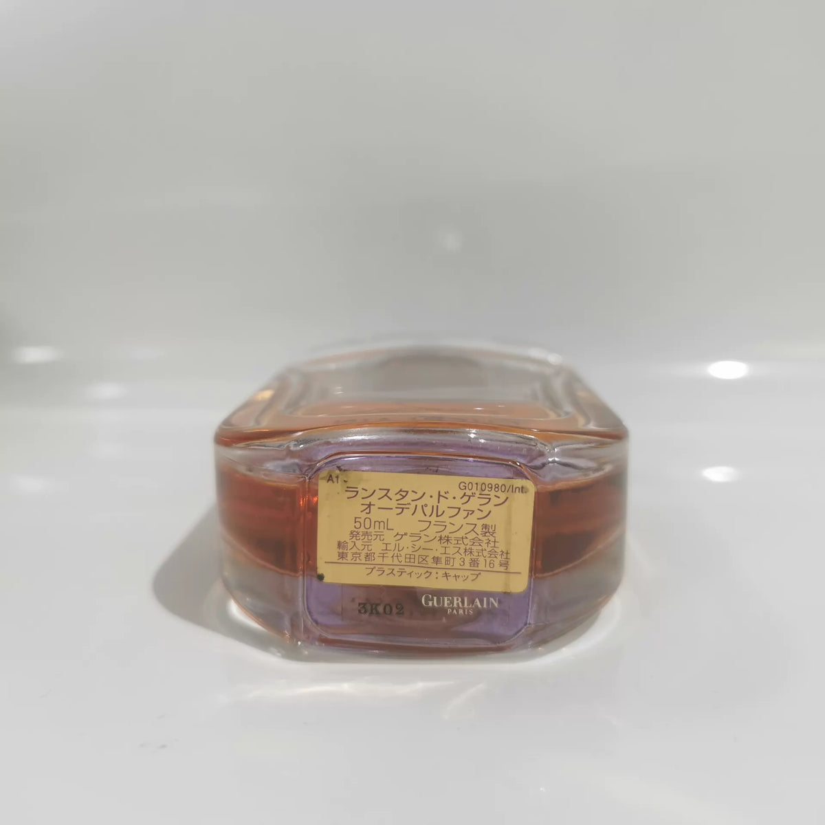 020926-181 Guerlain instant purple base EDP 50ml 1.7 oz