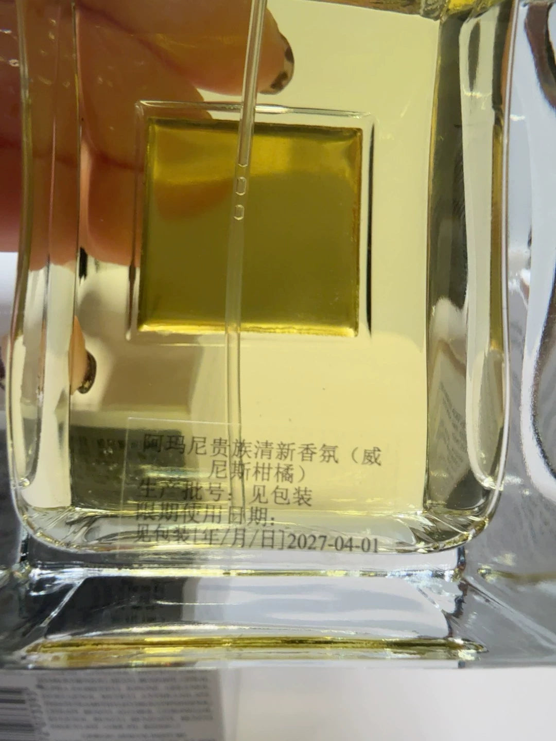 200426-22 Armani Venetian  Parfum 100ml 3.4 oz 3.4oz