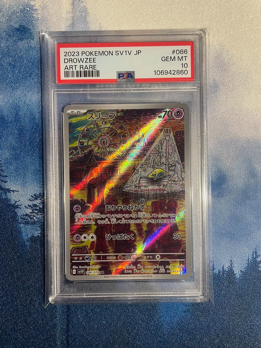 0825-game-83 PTCG Pokemon Card Japanese version Zhu Zi Series
