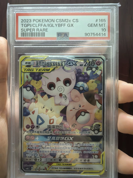 010520-card-61 Pokémon Cards Togepi