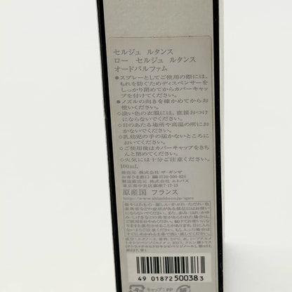 030826-50 Serge Lutens Luten Water EDP 100ml 3.4 oz