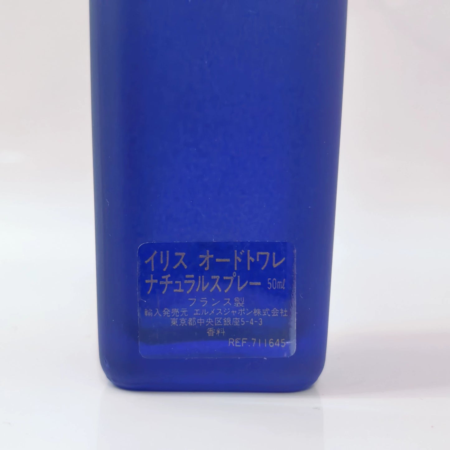 250825-20 Hermes Hiris 50ml 1.7oz EDT eau de toilette