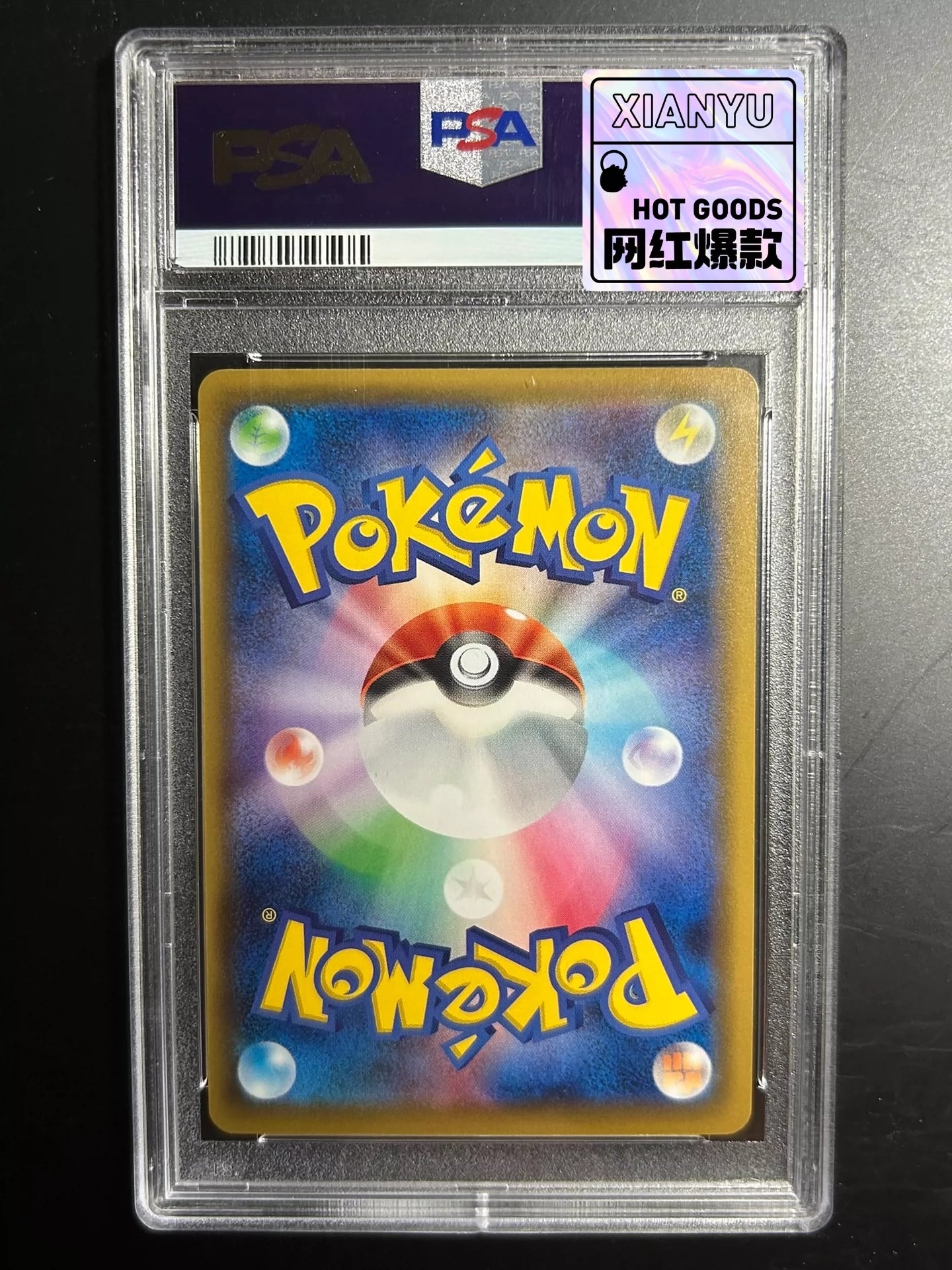 0825-game-84 ptcg Pokemon Card Polkenion ex psa10,