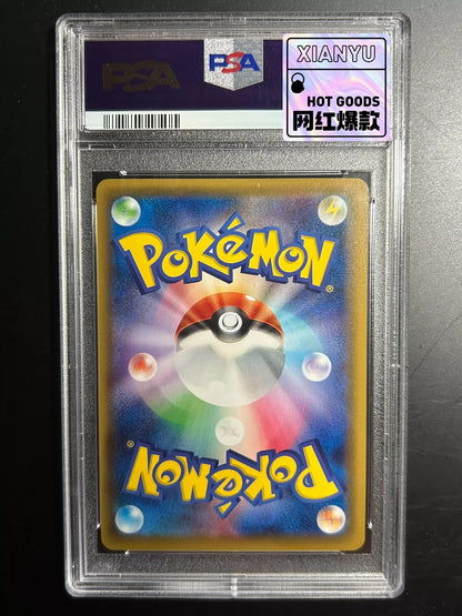 0825-game-84 ptcg Pokemon Card Polkenion ex psa10,