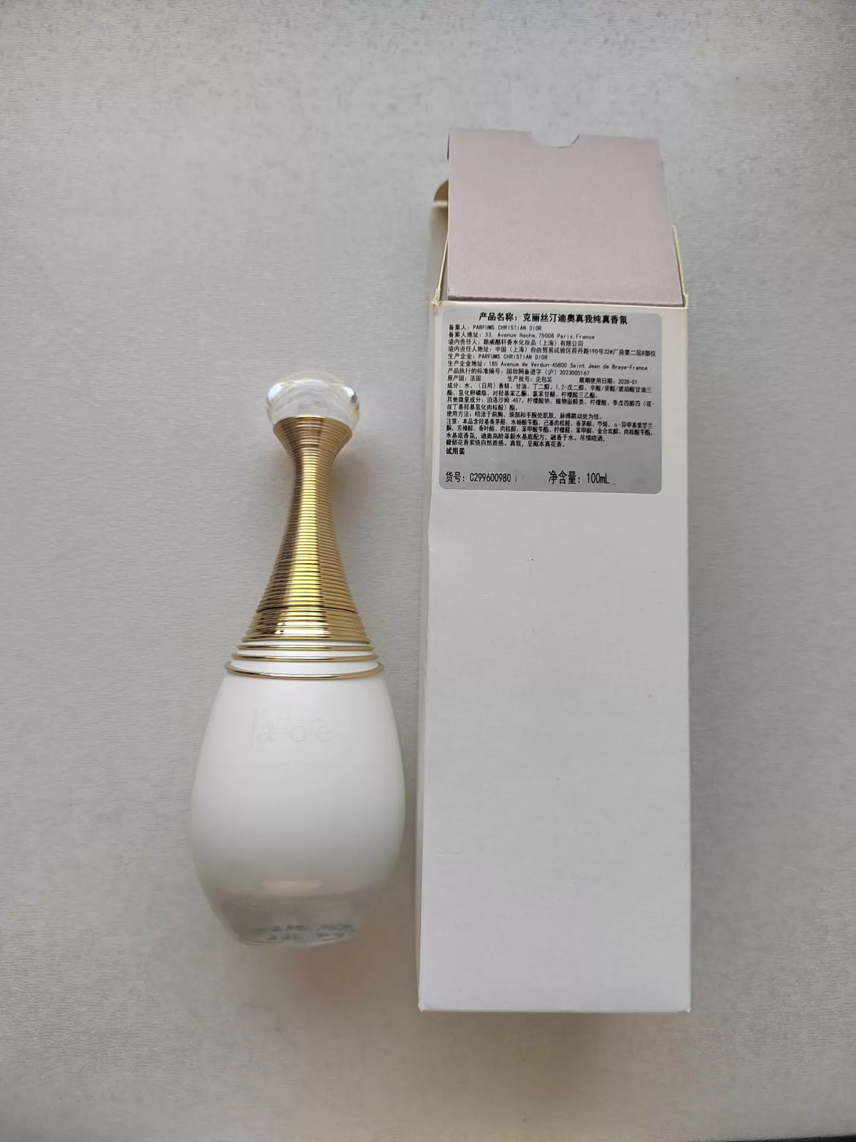 241026A-62 Dior 28.1 Parfum 100ml 3.4 oz