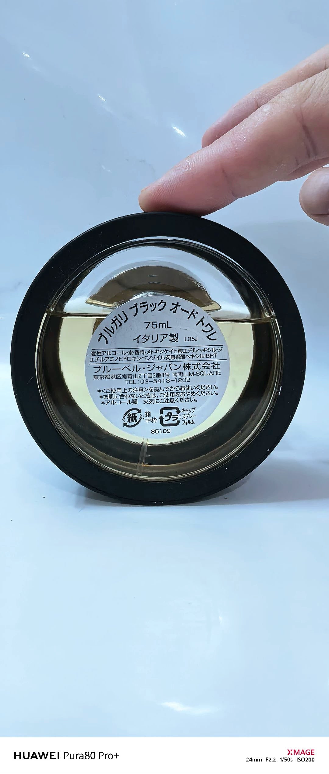 230226-10 BVLGARI Black  75ml 2.5 oz EDT