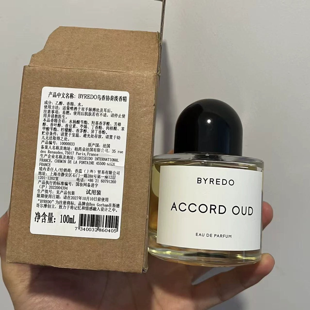 05826-629 Byredo Oud Concerto Parfum 100ml 3.4 oz