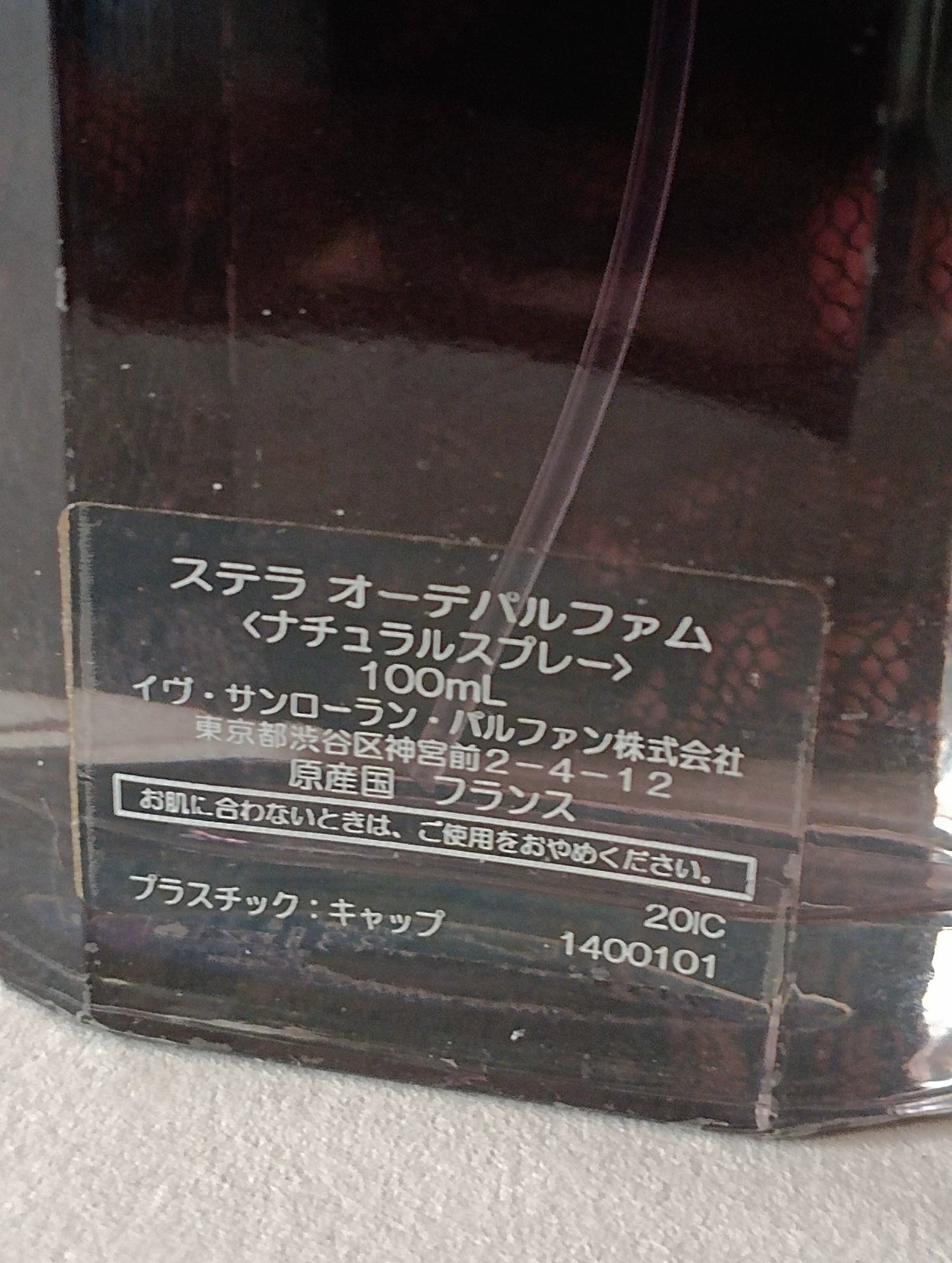 190526-12 Stella Stella silver EDP 100ml 3.4 oz