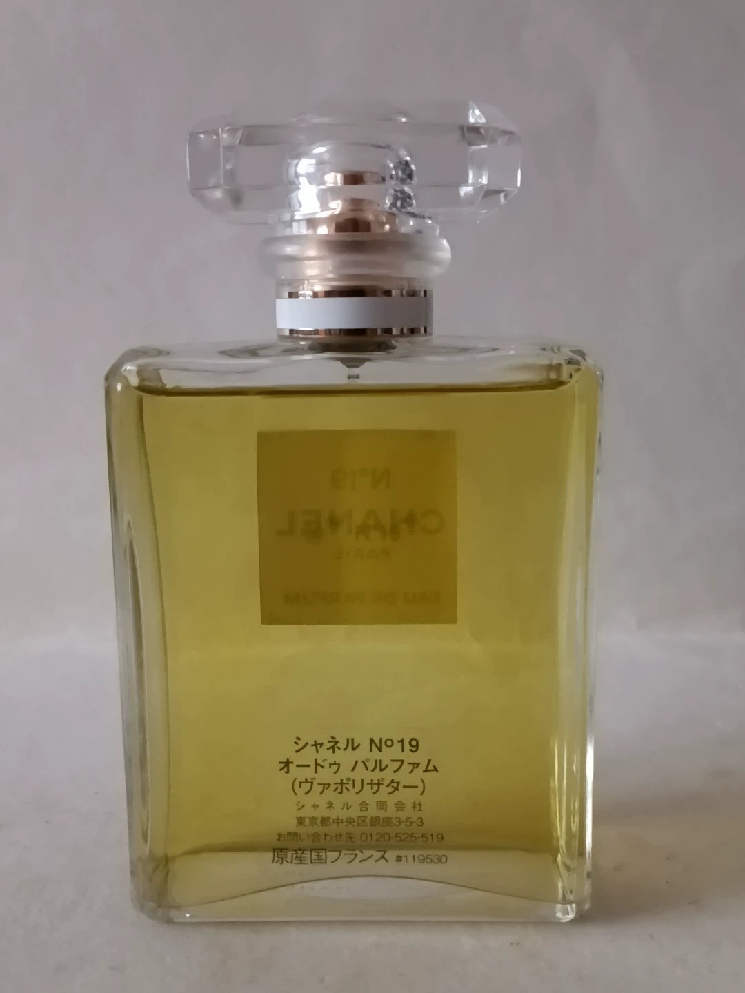 190526-187 Chanel No. EDP 100ml 3.4 oz
