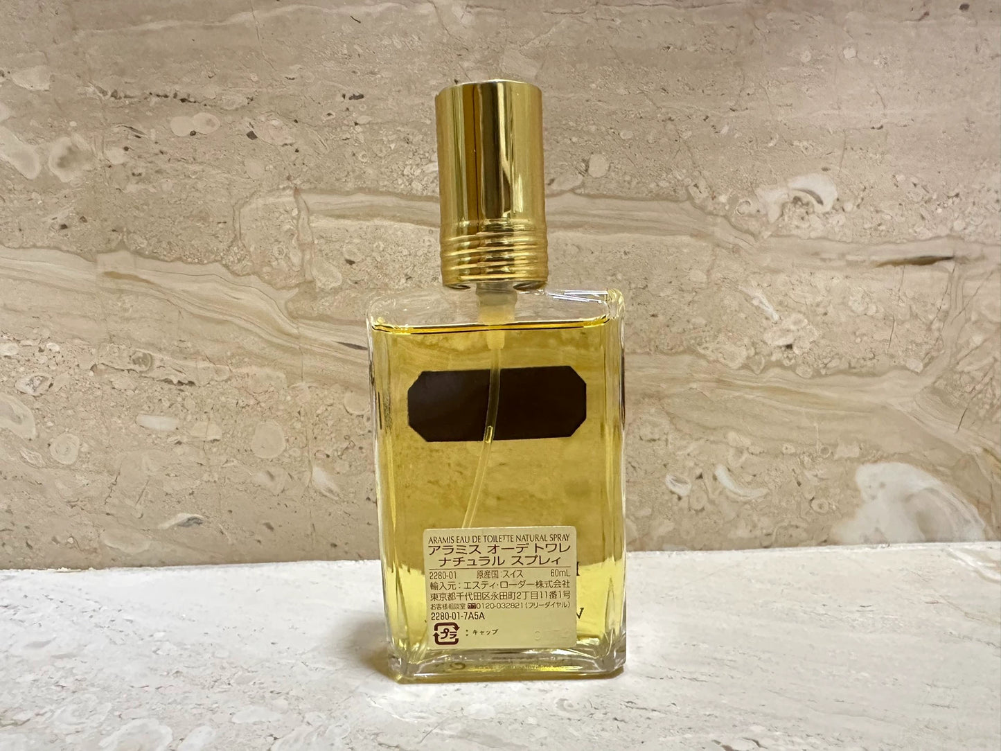 270526-1 Aramis eponymous men EDT 60ml 2 oz