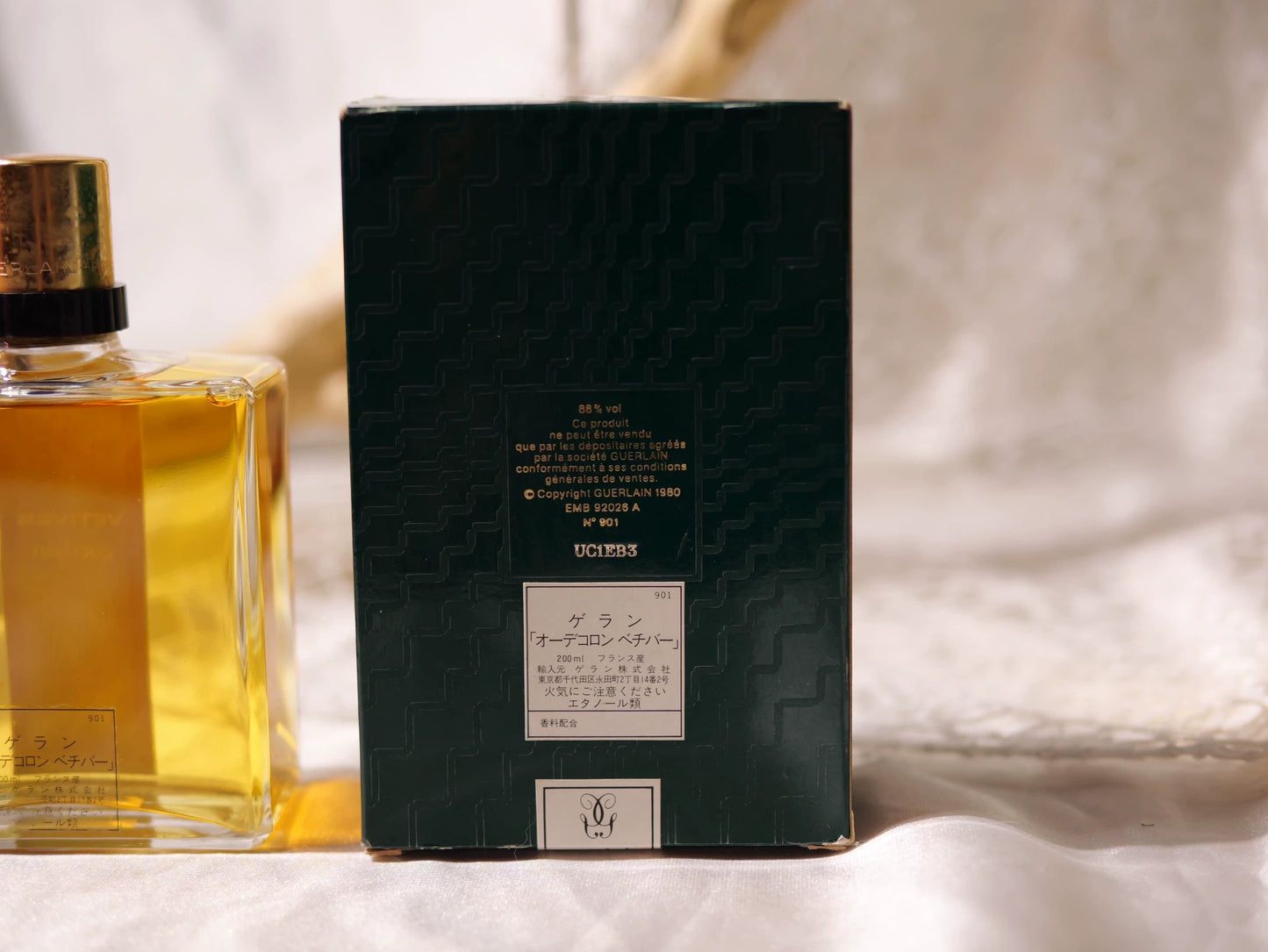 011225-48 Guerlain Vetiver Eau de Cologne EDC 200ml 6.8oz