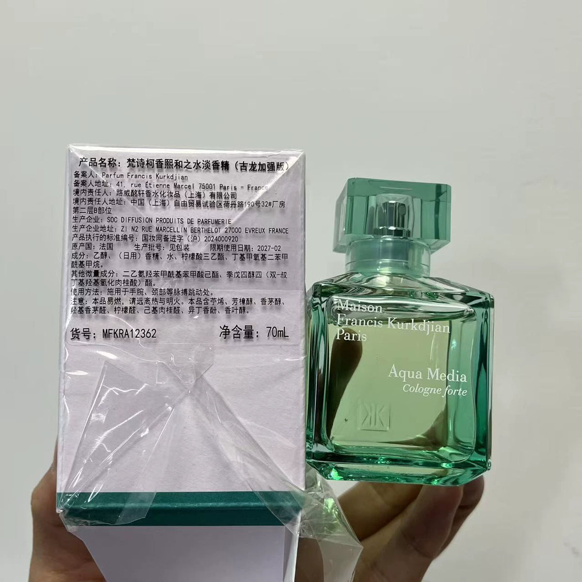 05826-46 MFK Enhanced Edition Parfum 70ml 2.4 oz