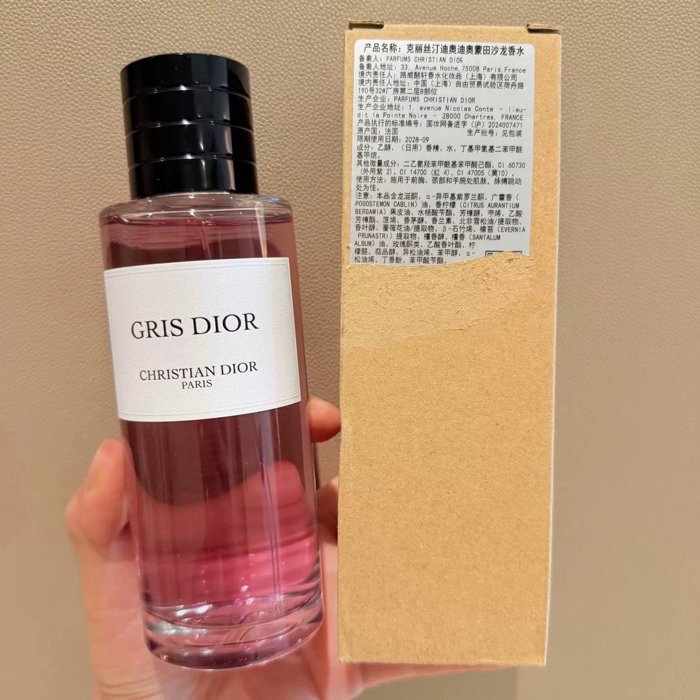 080726-5 Dior Counter Simple Pack 200ml 6.8 oz