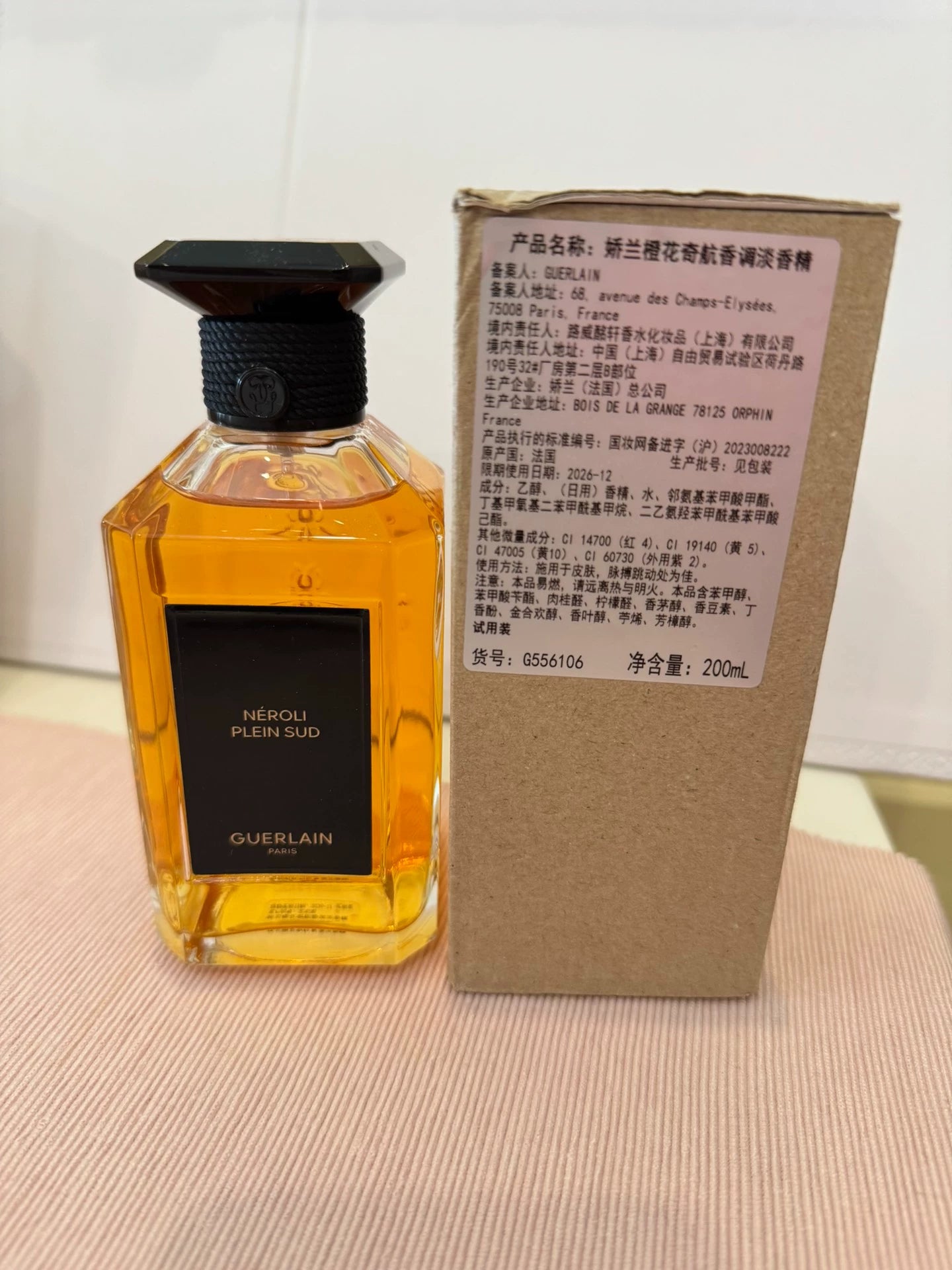 060526-178 CK Guerlain Salon Simple Parfum 200ml 6.8 oz