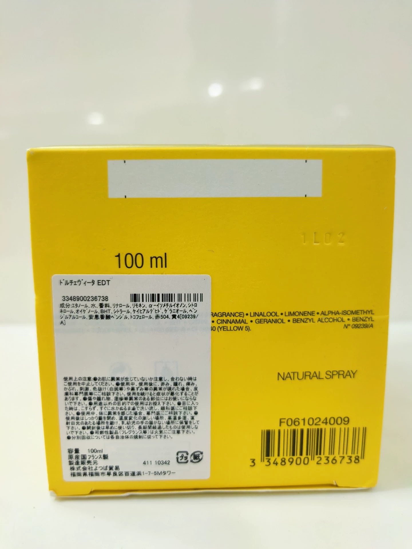100826-81 Dior source of joy 100ml 3.4 oz