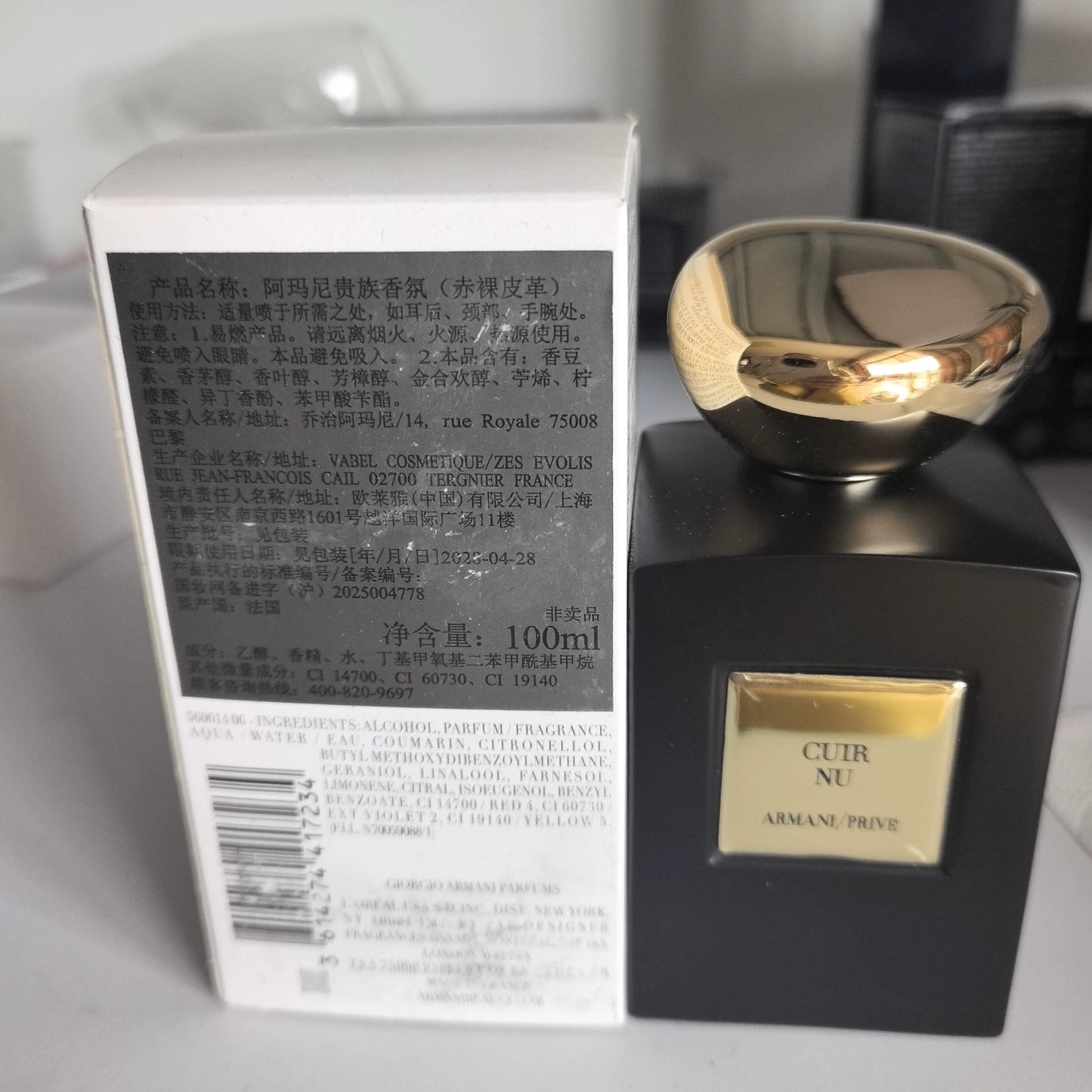 050926-113 Armani Couture Private Aristocratic 100ml 3.4 oz