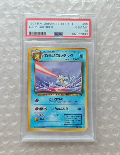 0825-game-61 Pokemon card PTCG 1998 Evil Gotha Duck Destroyed Light Psa10 points Japanese