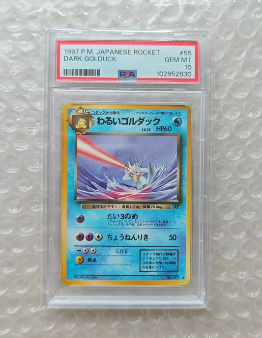 0825-game-61 Pokemon card PTCG 1998 Evil Gotha Duck Destroyed Light Psa10 points Japanese