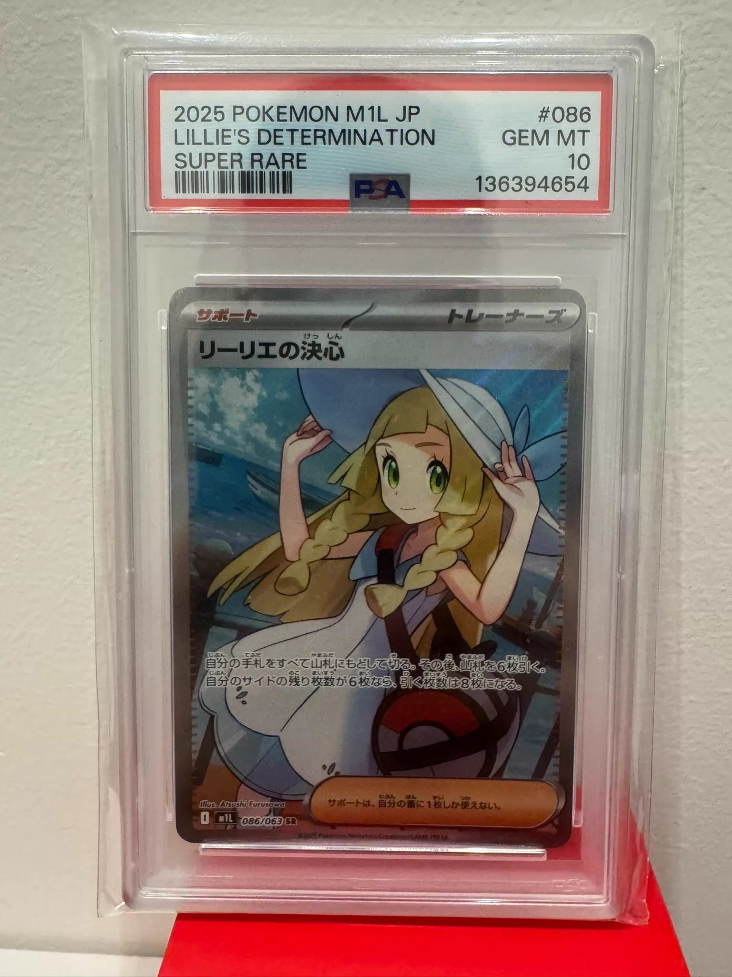 010520-card-85 Pokémon Japanese Version  pokemon card
