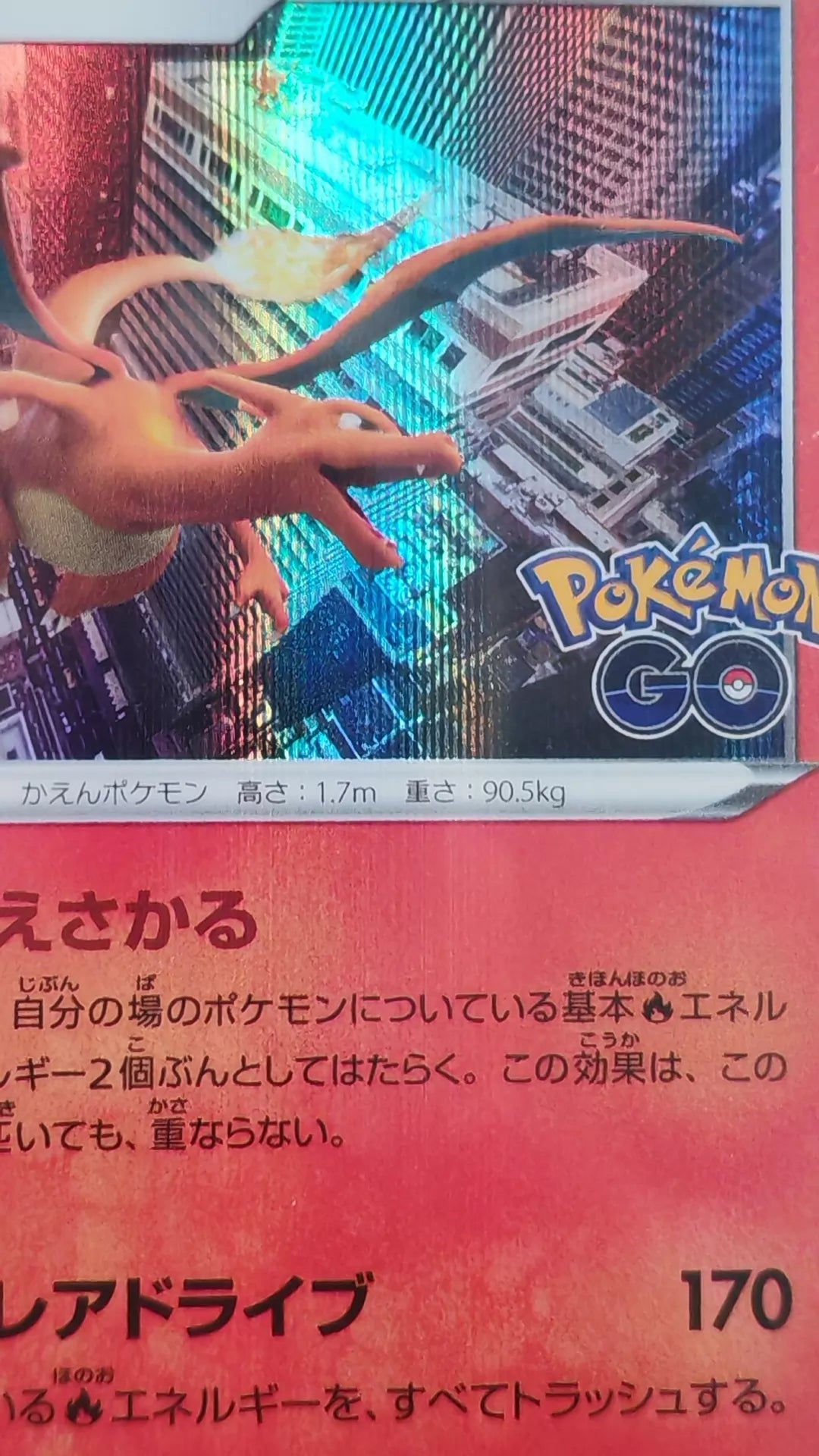 010520-card-24 Pokemon card